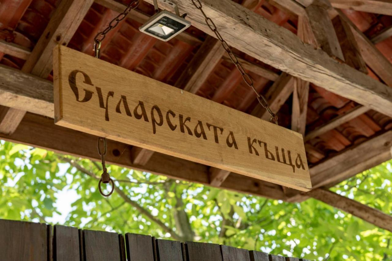 Willa "Суларската Къща" Gabrowo Zewnętrze zdjęcie